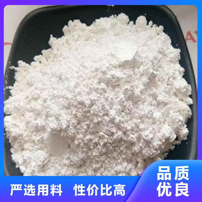 石灰白灰块用品质赢得客户信赖