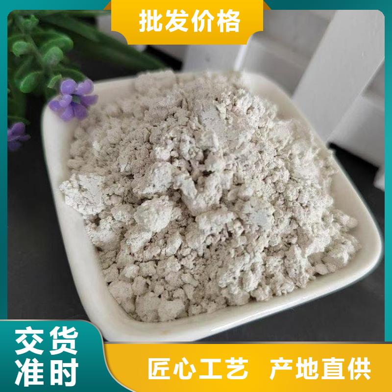 石灰脱硫白灰  优质材料厂家直销