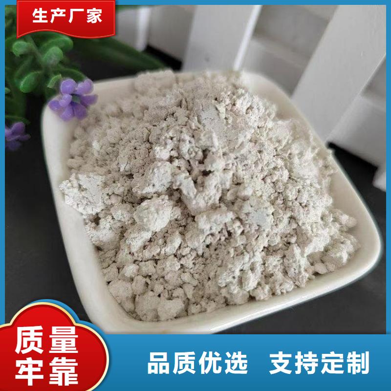 石灰灌装氧化钙售后无忧