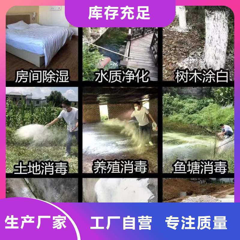 石灰钢厂脱硫白灰 经久耐用
