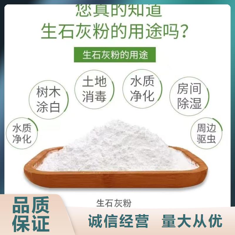 石灰袋装白灰粉细节决定成败