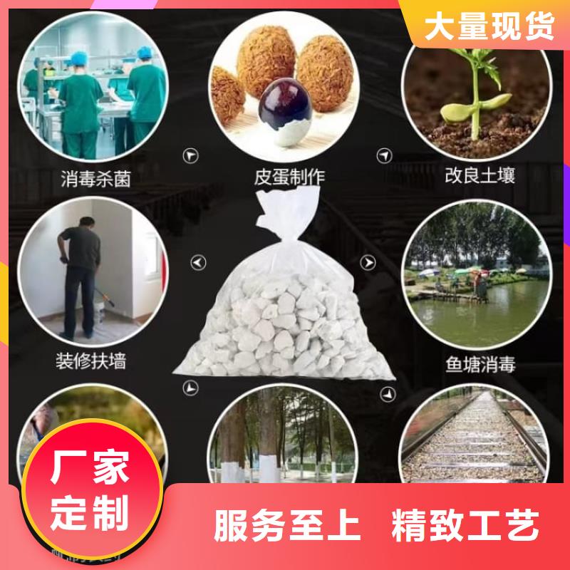 石灰_公路工程石灰块 交货准时