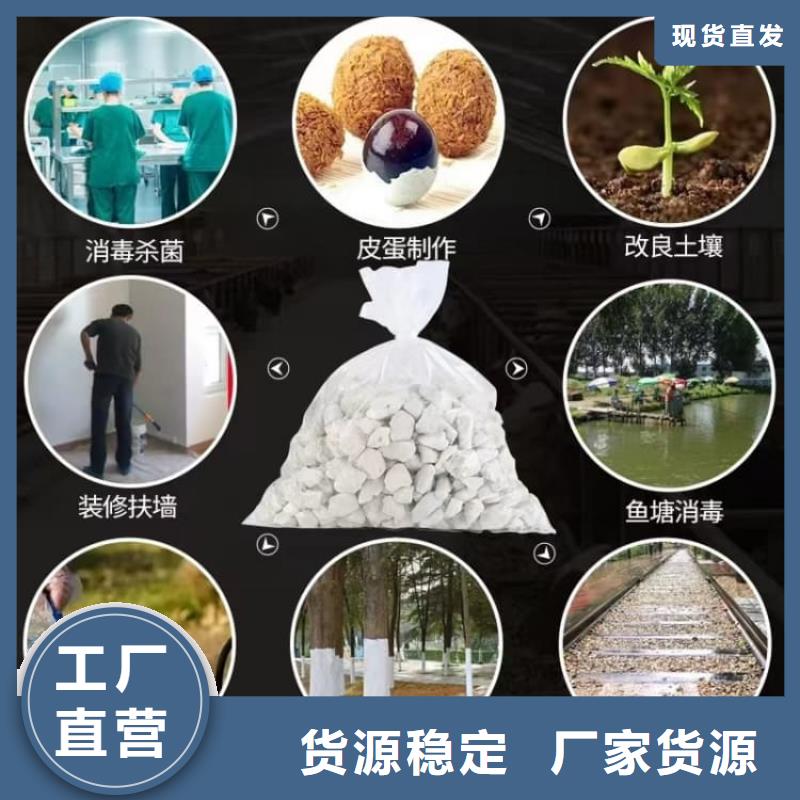石灰_高活性生石灰厂诚信经营