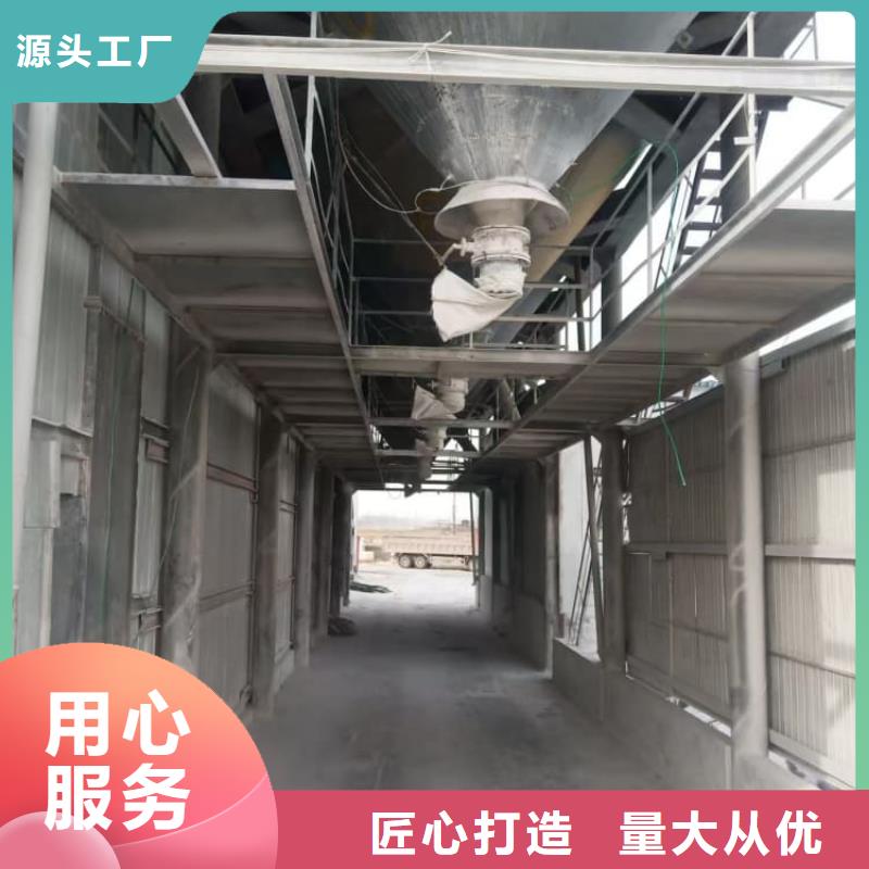 石灰,污水处理生石灰 细节决定成败