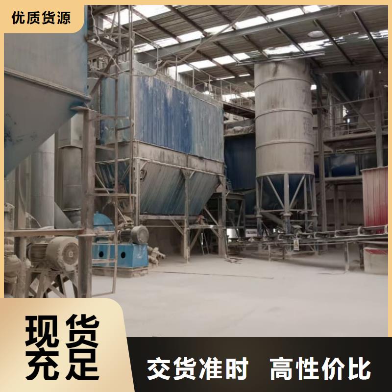 石灰袋装白灰选择大厂家省事省心