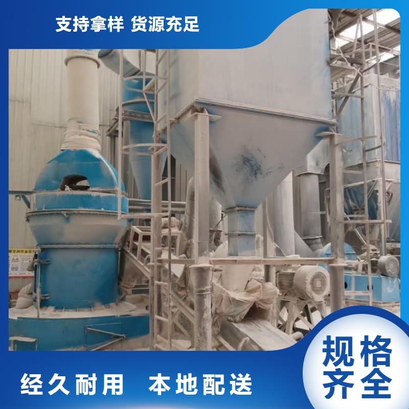 石灰脱硫白灰快捷物流