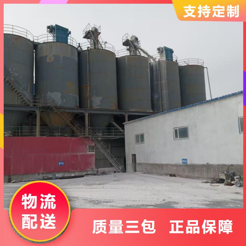石灰,熟石灰快速生产