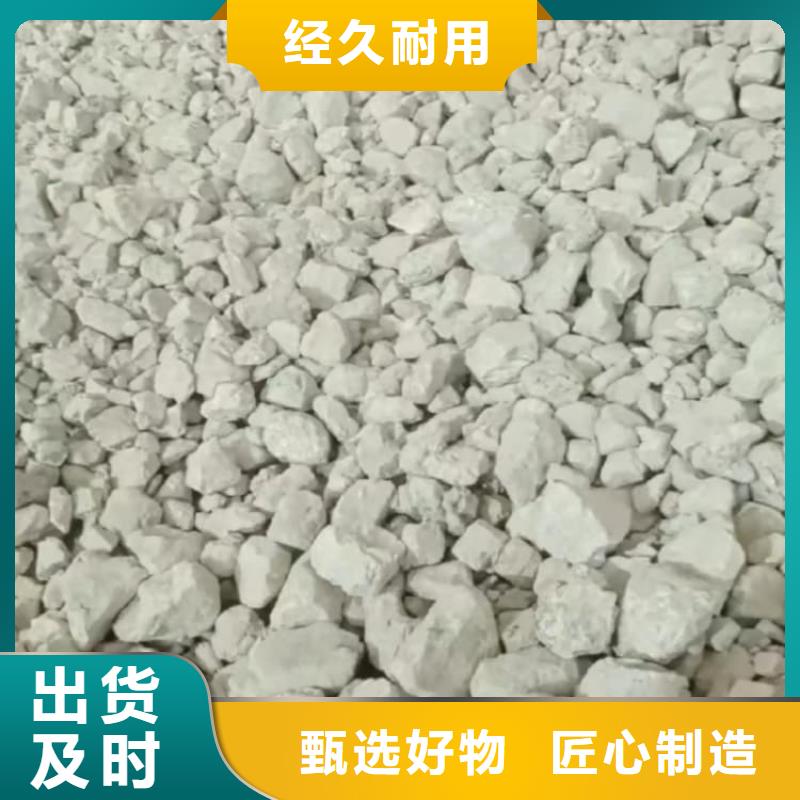 石灰生石灰块一手货源