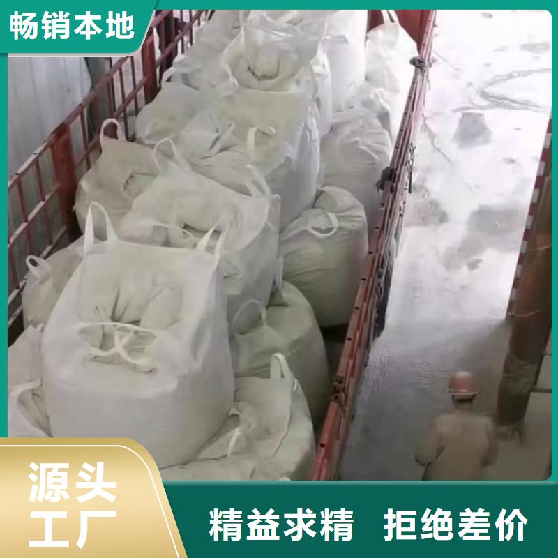 石灰_袋装白灰粉安心购