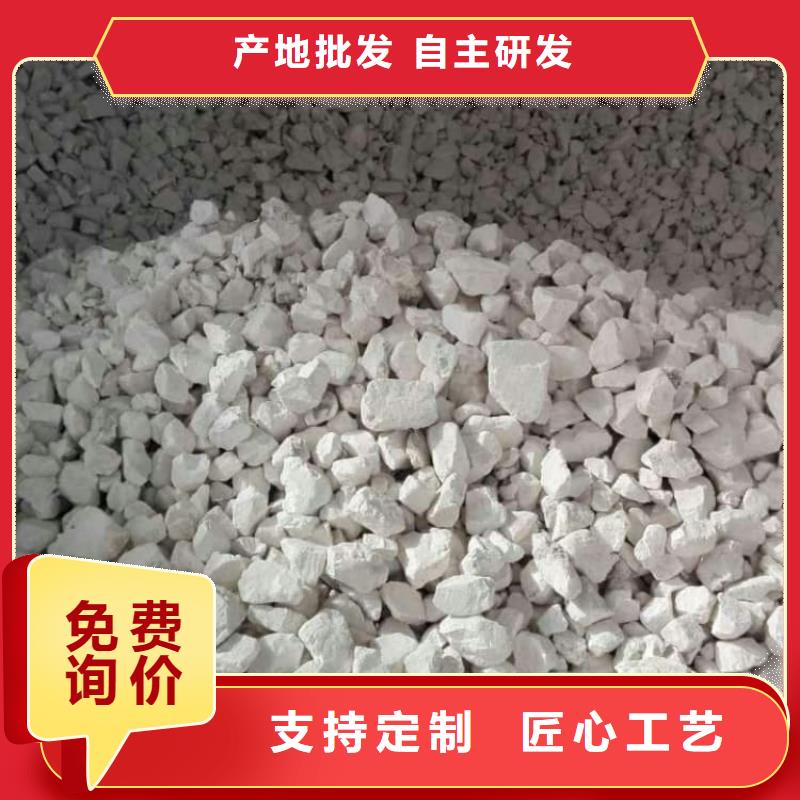 石灰高活性生石灰支持定制批发