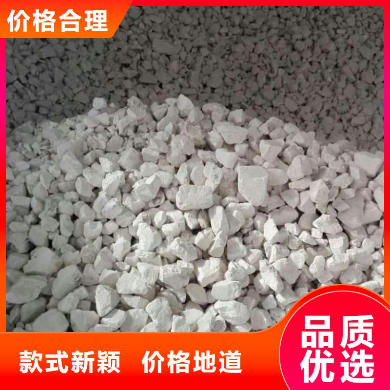 石灰_钢厂脱硫生石灰颗粒  实力厂家直销