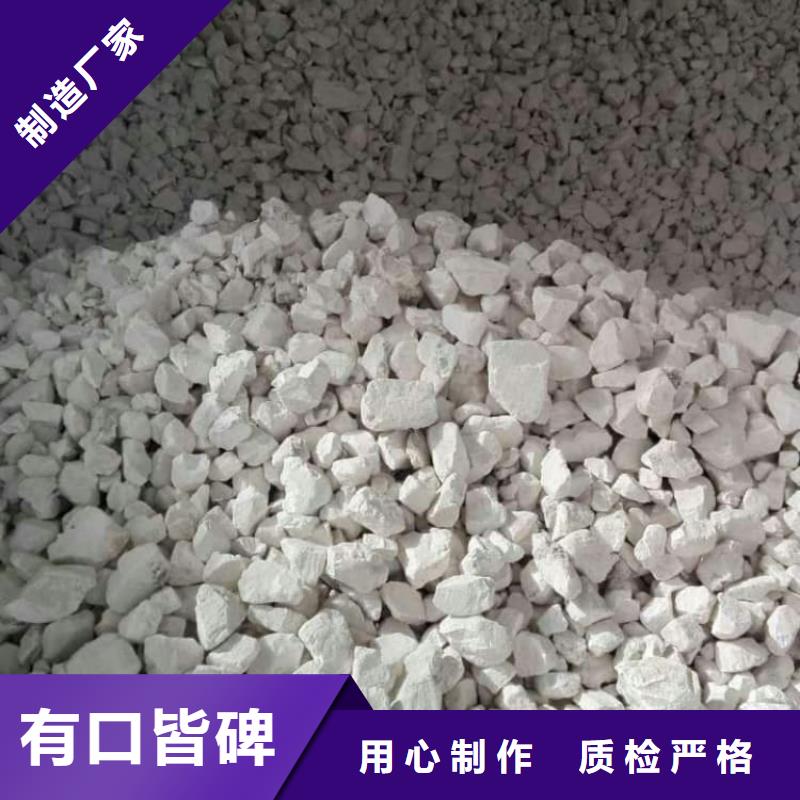 石灰氧化钙快捷的物流配送