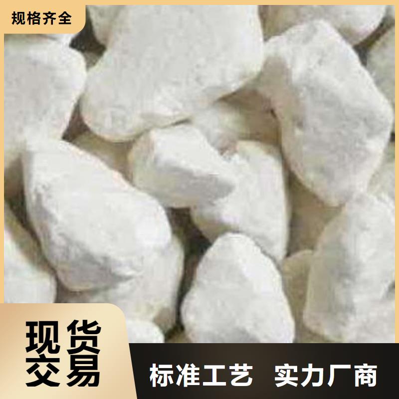 石灰_建筑修路白灰  产品优良