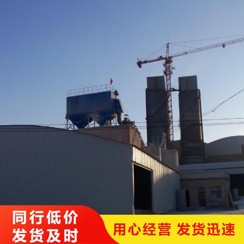 石灰污水处理生石灰一手价格