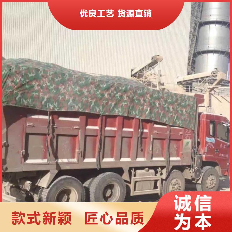 石灰刷树生石灰甄选好物