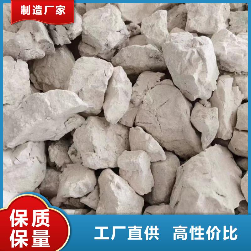 石灰脱硫白灰  源头厂家量大价优
