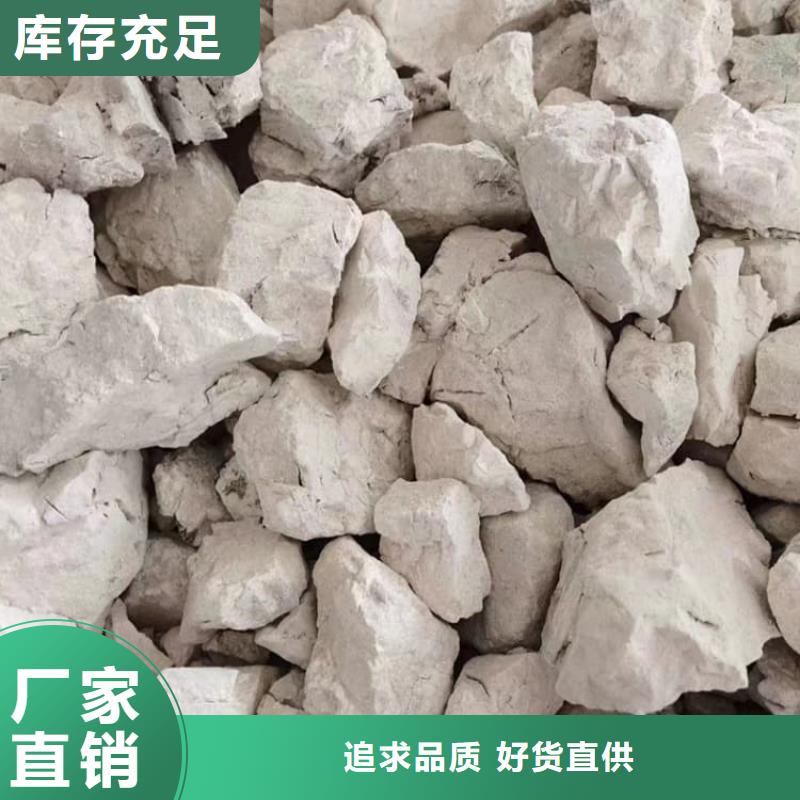 石灰,氢氧化钙来图加工定制