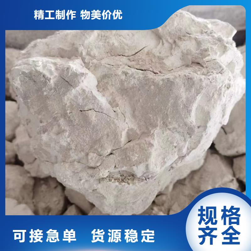 石灰工业治金生石灰厂家定制