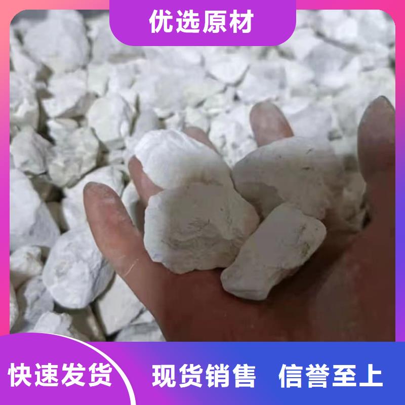 石灰,污水处理生石灰 细节决定成败