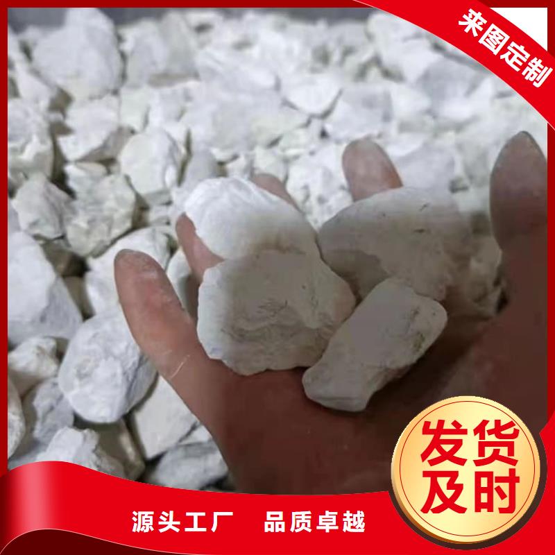 石灰石灰白灰 放心选购