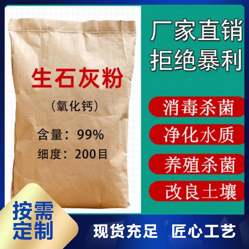 石灰厂从厂家买售后有保障