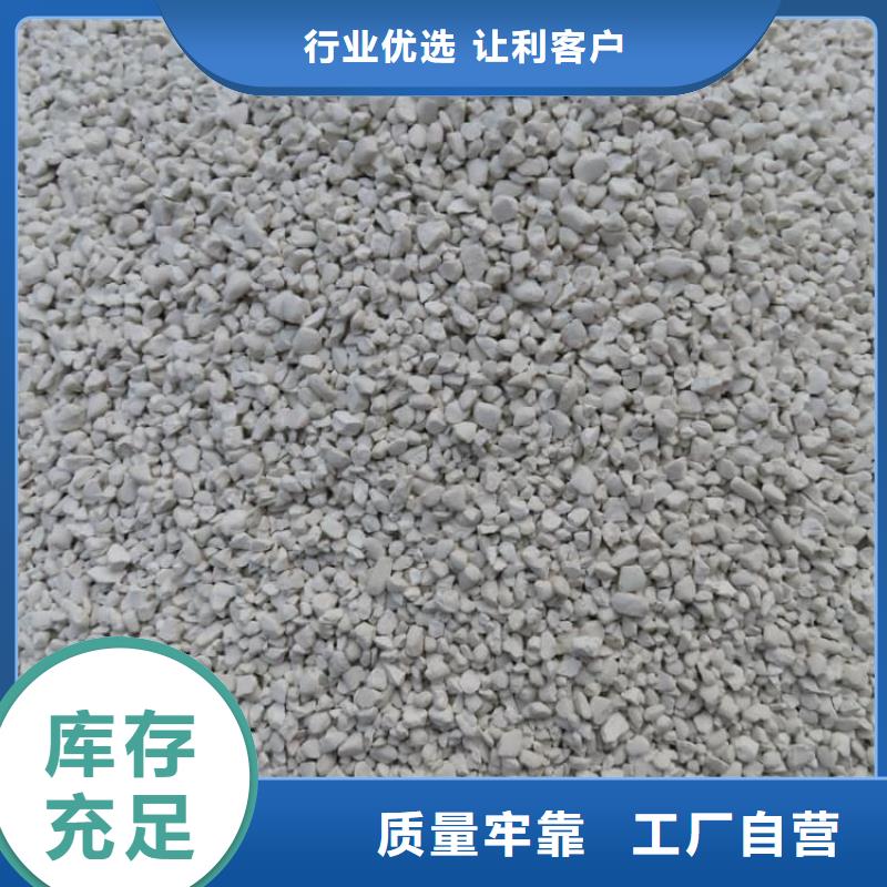 石灰养殖业消毒白灰品牌企业