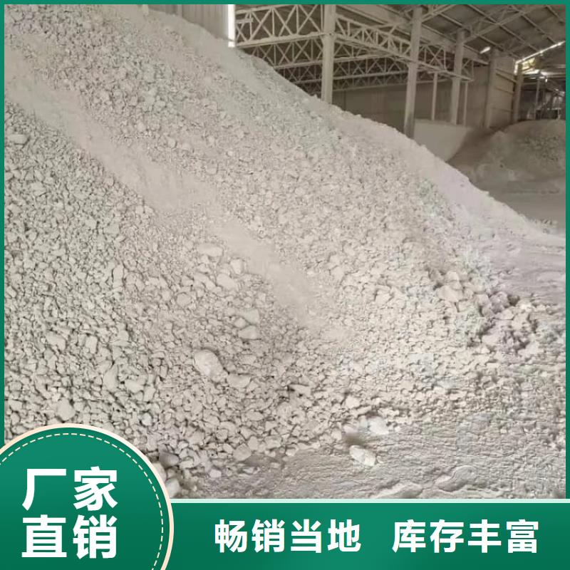 石灰生石灰块用好材做好产品