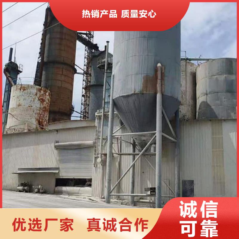 石灰-三七灰土白灰今日新品