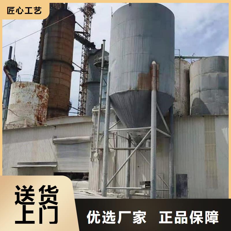 石灰熟石灰 不只是质量好