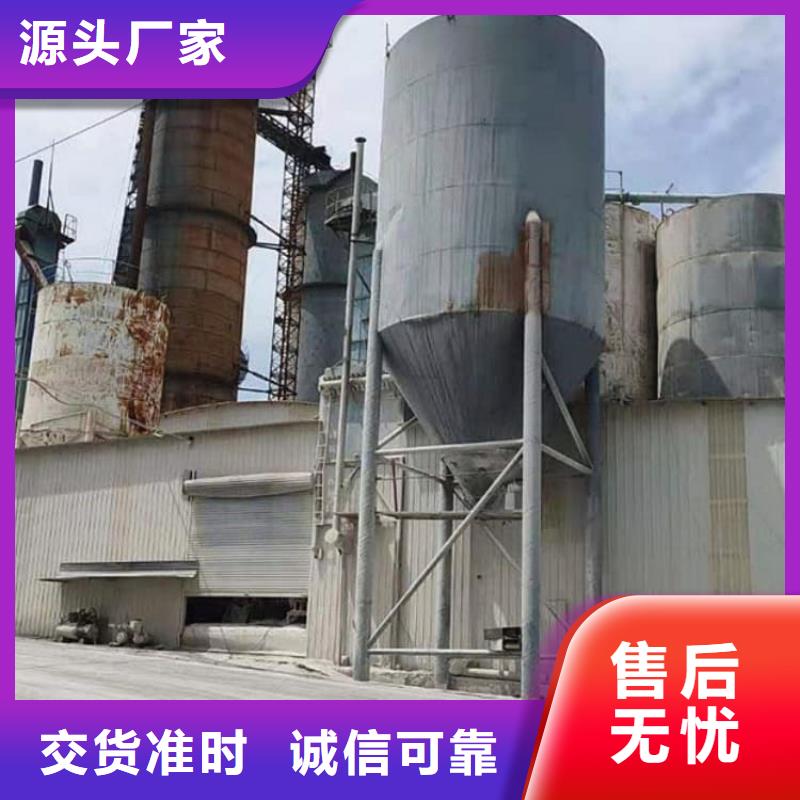 石灰厂源头实体厂商