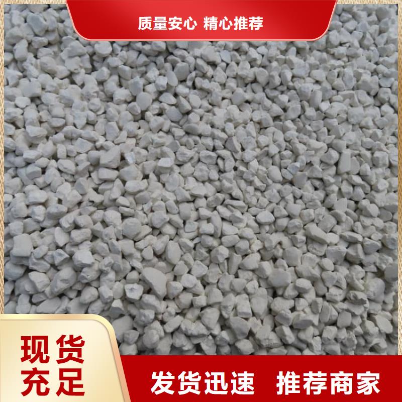 石灰,熟石灰快速生产