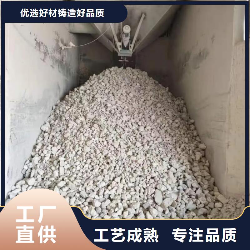 石灰灌装氧化钙用心经营