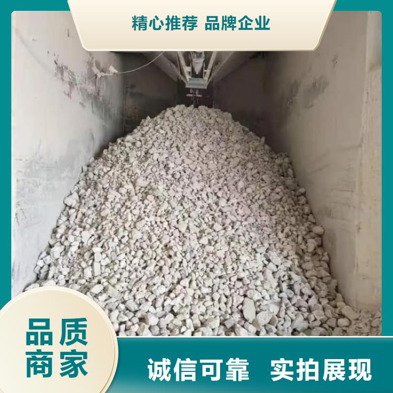 石灰热力脱硫白灰 加工定制
