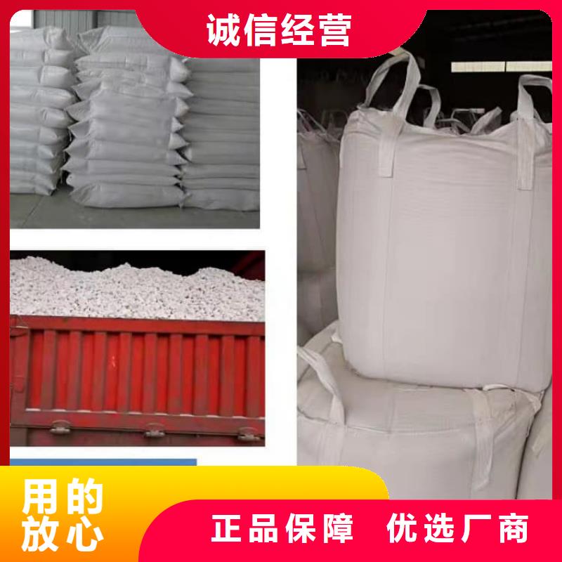 石灰养殖业消毒白灰品牌企业