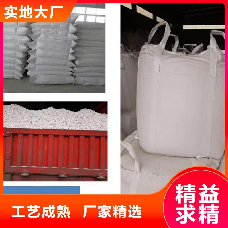 石灰,建筑修路白灰 厂家直发