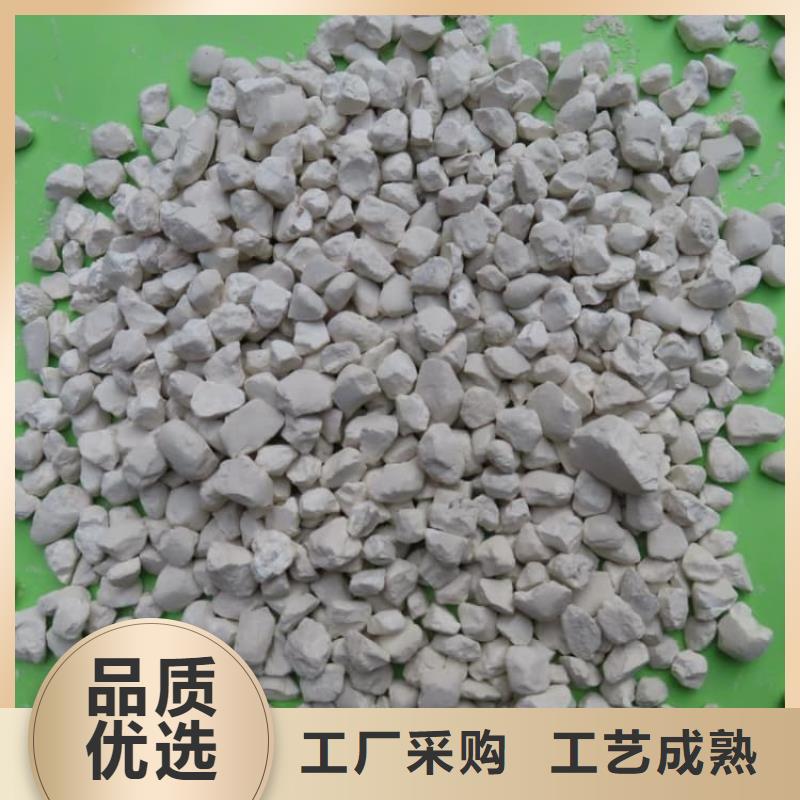 石灰-污泥固化白灰 实时报价