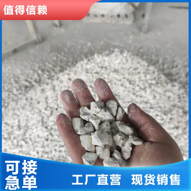 石灰厂为品质而生产