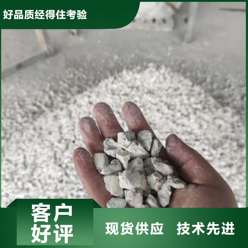 石灰氢氧化钙批发商