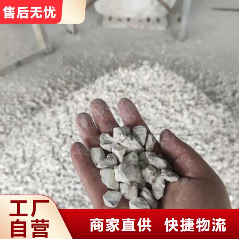 石灰高钙白灰  物流配货上门