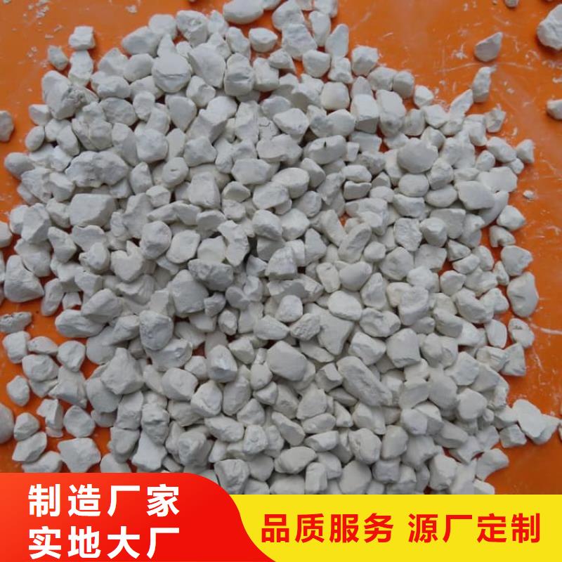 石灰养殖业消毒白灰快速发货