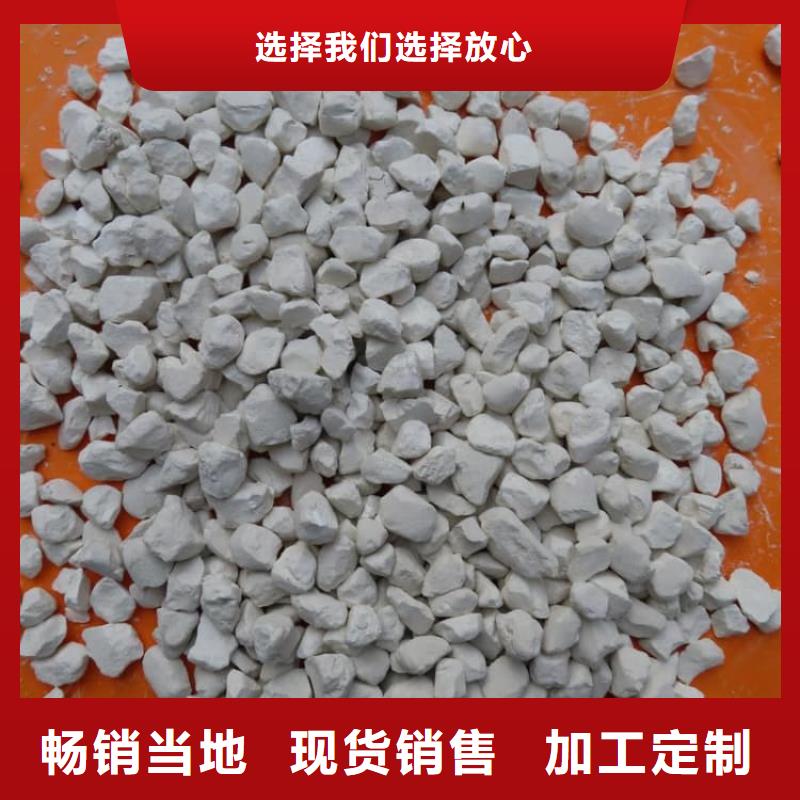 石灰_污泥固化白灰 好产品放心购
