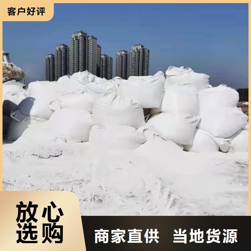 石灰-白灰全新升级品质保障