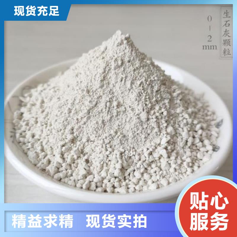 石灰工业治金生石灰厂家定制