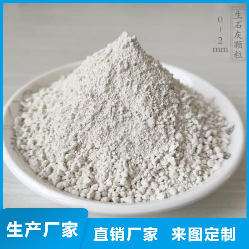 石灰厂规格齐全