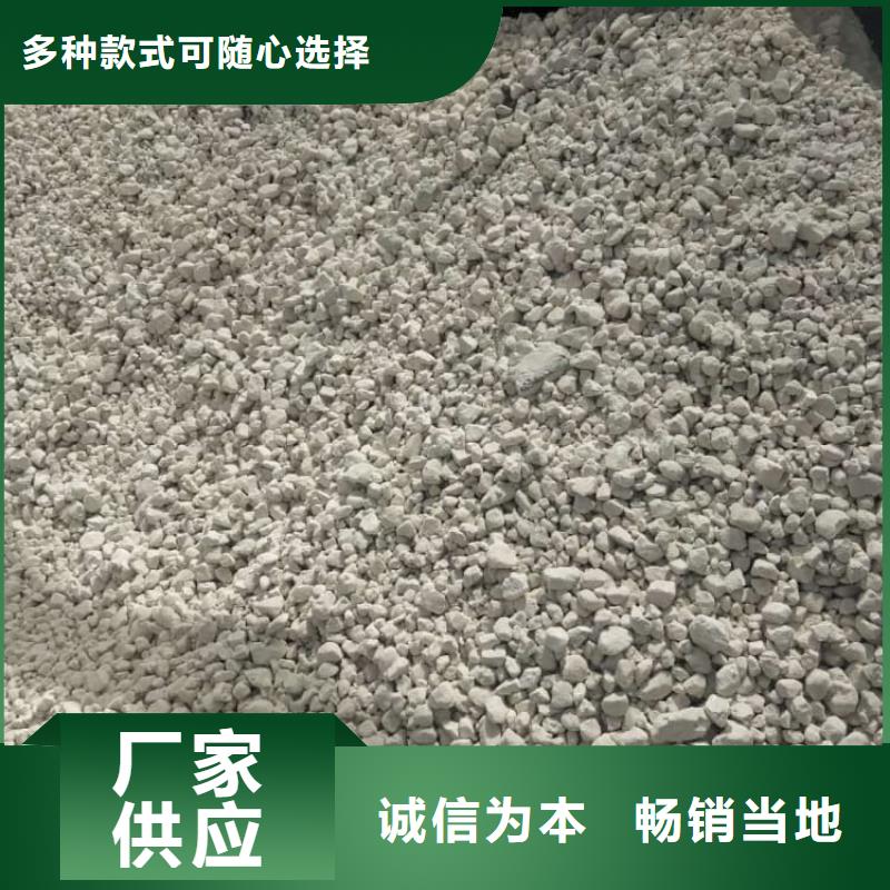 石灰污水处理生石灰 安心购