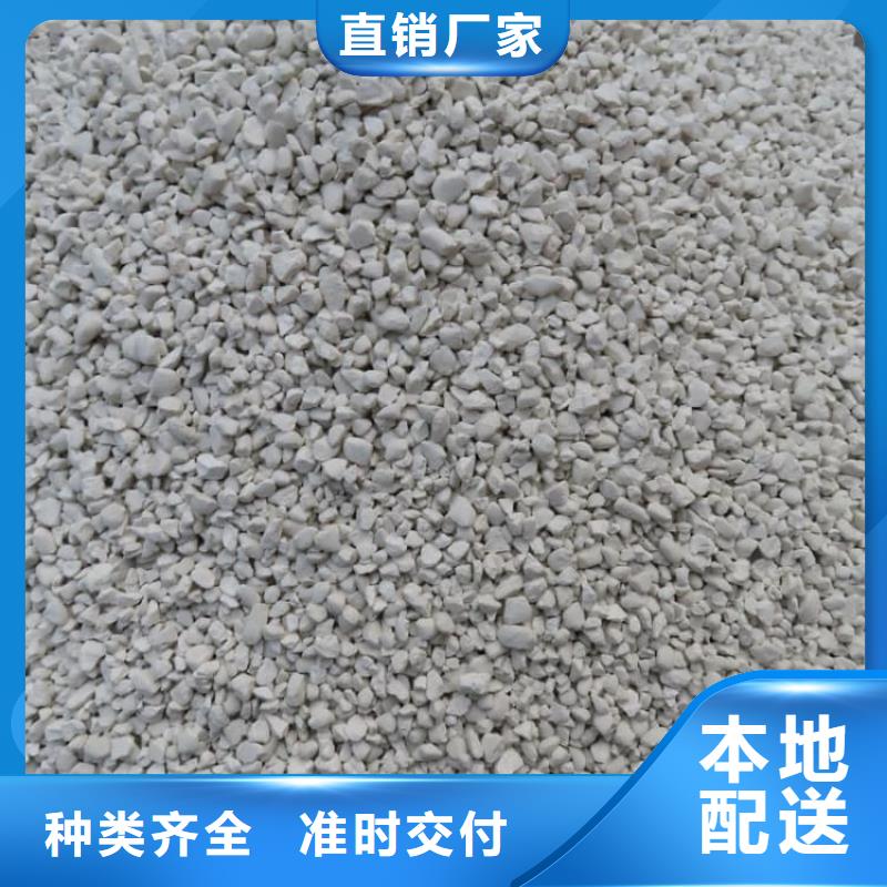 石灰氢氧化钙工厂直营