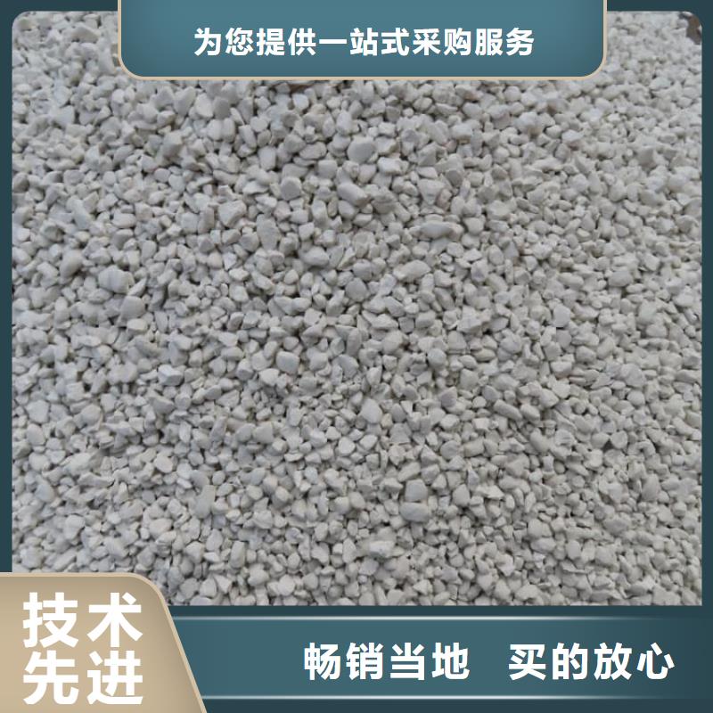 石灰-袋装白灰粉追求品质