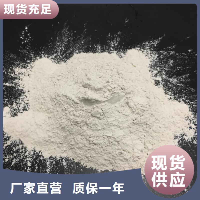 石灰厂严选材质