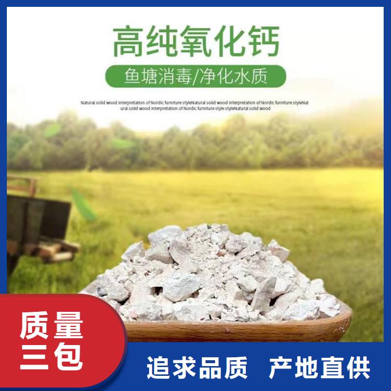 石灰石灰白灰 厂家直销直供