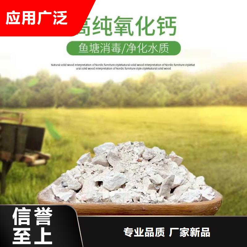 石灰_污泥固化白灰 好产品放心购